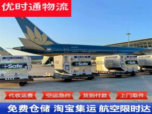 克孜勒苏柯尔克孜到太原空运加急专线